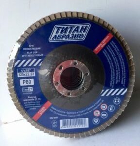 FLP-SFD-80G: 80Grit Flap Disc